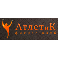 Атлетик фитнес клуб