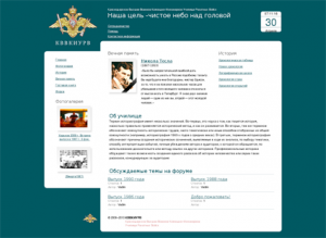 кввкиурв