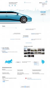 Страница: Главная 2